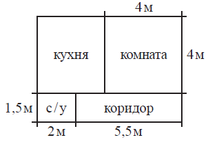 Решение 3345. Квартира состоит из двух комнат, кухни, … Foto 16